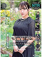 BAZX-315 Sampul DVD