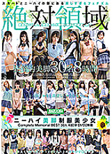 BAZX-321 Sampul DVD