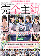 BAZX-329 DVDカバー画像