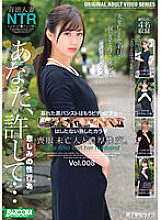 BAZX-335 Sampul DVD