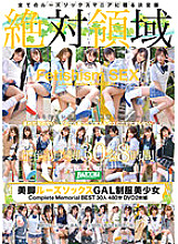 BAZX-336 Sampul DVD