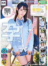 BAZX-340 Sampul DVD