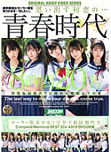 BAZX-343 Sampul DVD
