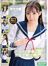BAZX-345 Sampul DVD