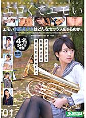 BAZX-362 DVDカバー画像