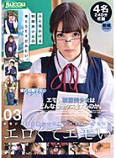 BAZX-371 DVD封面图片 