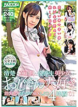 BAZX-394 DVDカバー画像