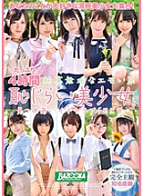BAZX-402 DVDカバー画像