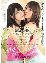BBAN-078 Sampul DVD
