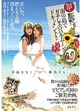 BBAN-111 DVDカバー画像