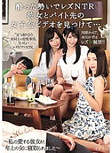 BBAN-183 DVD Cover