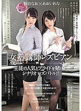 BBAN-189 DVD封面图片 