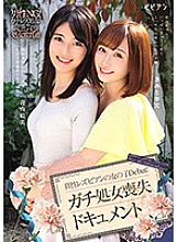 BBAN-219 DVD Cover