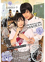 BBAN-229 DVDカバー画像