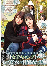 BBAN-274 Sampul DVD