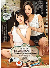 BBAN-283 DVDカバー画像