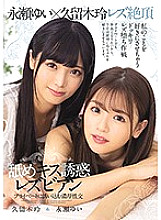 BBAN-305 DVDカバー画像