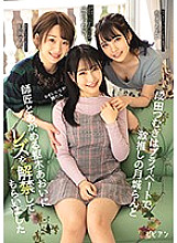 BBAN-318 DVD封面图片 