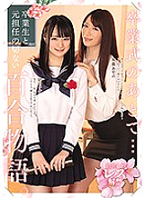 BBAN-319 DVD封面图片 
