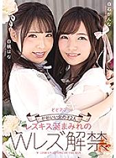 BBAN-332 DVD封面图片 