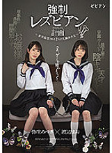 BBAN-337 DVD封面图片 