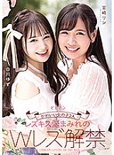 BBAN-351 DVD Cover