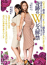 BBAN-360 DVD封面图片 