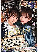 BBAN-365 Sampul DVD