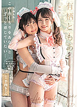 BBAN-384 DVD封面图片 