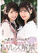 BBAN-386 DVD Cover