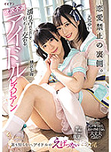 BBAN-387 DVD Cover