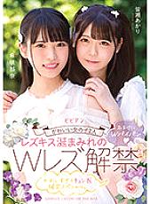 BBAN-402 Sampul DVD