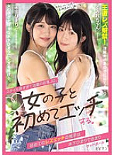 BBAN-462 DVDカバー画像