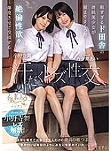 BBAN-472 DVDカバー画像