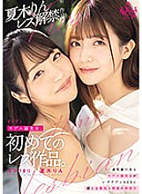BBAN-474 DVD封面图片 