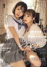 BBAN-476 Sampul DVD