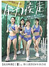 BBAN-477 Sampul DVD