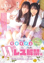 BBAN-483 DVDカバー画像