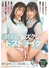 BBAN-509 DVD封面图片 