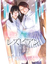 BBAN-542 DVD Cover