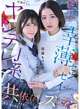 BBAN-551 DVD Cover
