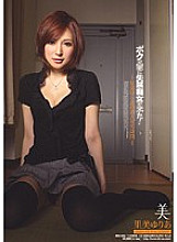 BBI-094 DVDカバー画像