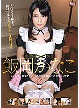 BCDP-062 DVD Cover