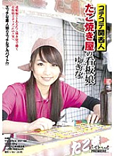 BCPV-002 Sampul DVD