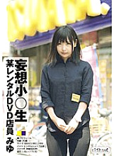 BCPV-003 Sampul DVD