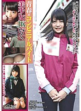 BCPV-007 Sampul DVD