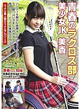BCPV-050 DVDカバー画像