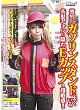 BCPV-053 DVD Cover