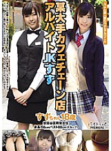 BCPV-060 DVD封面图片 