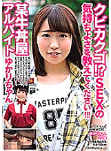 BCPV-119 DVD封面图片 